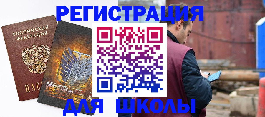 временная регистрация в Дагестане